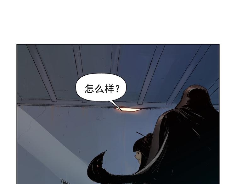 第3话 被斩断的剑30