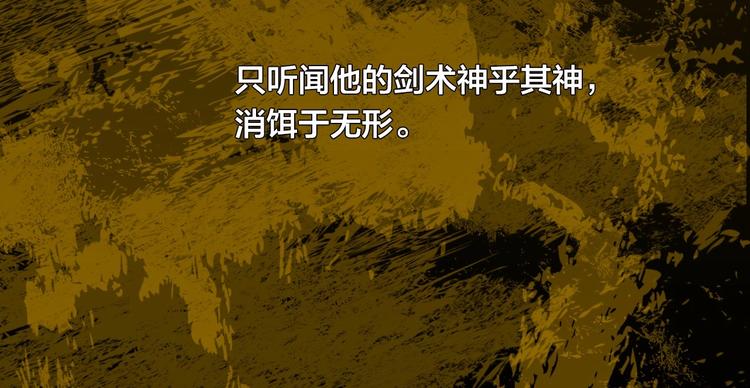 特别篇 历史背景35