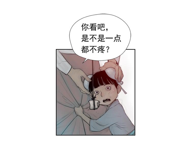 第5话 血腥的拳110