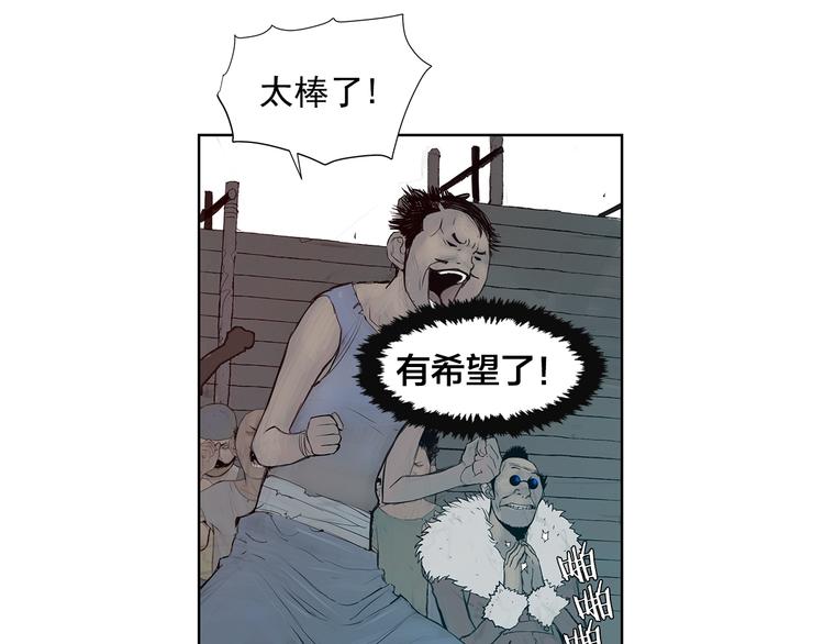 第5话 血腥的拳84