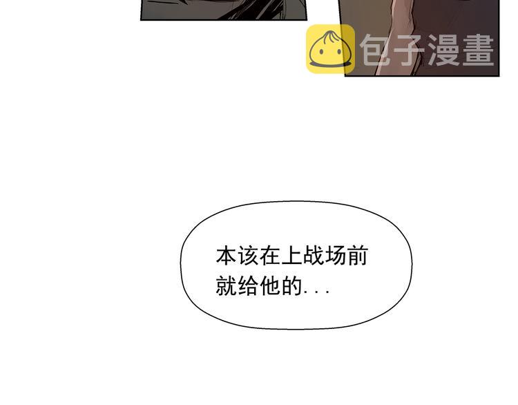 第2话 老夫的剑181