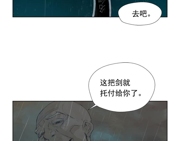第3话 被斩断的剑198