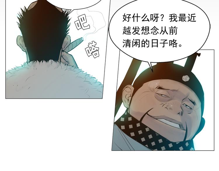 第6话 命悬一线46