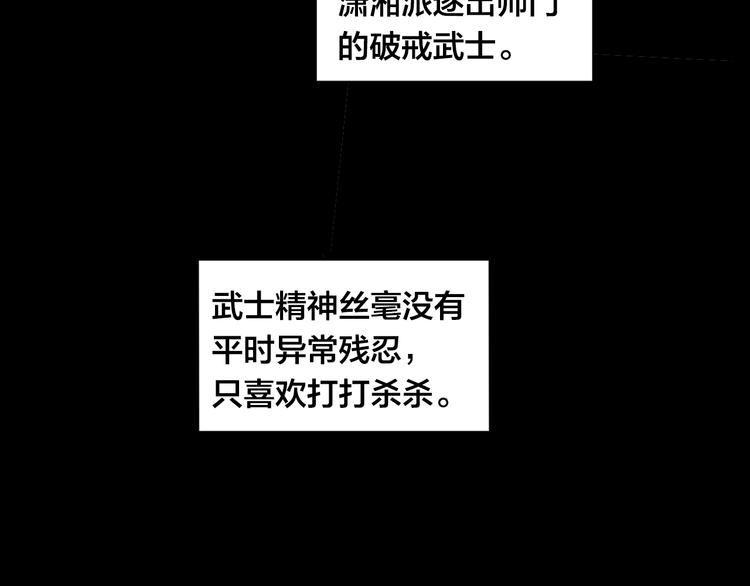 第6话 命悬一线41