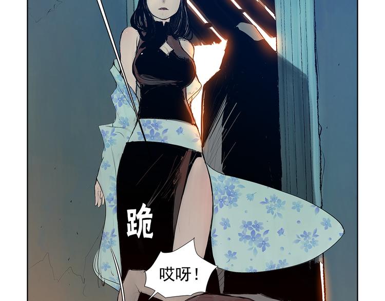 第3话 被斩断的剑6