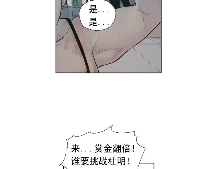 第5话 血腥的拳5