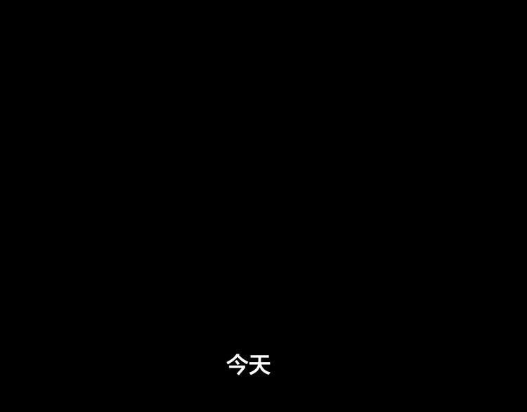 第1话 序时0