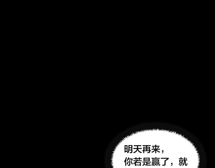 第5话 血腥的拳150