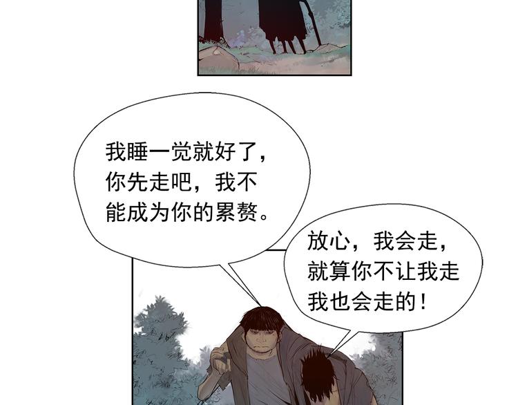 第4话 战场归来90