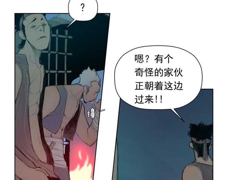 第2话 老夫的剑46