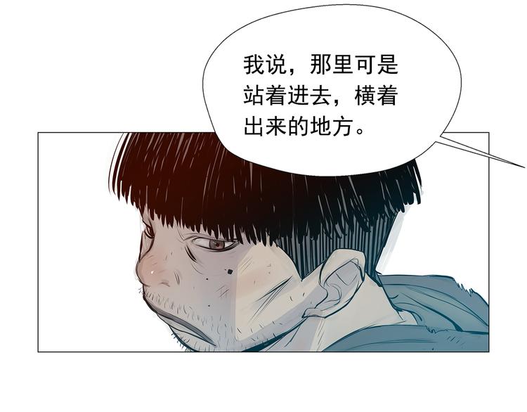 第4话 战场归来145