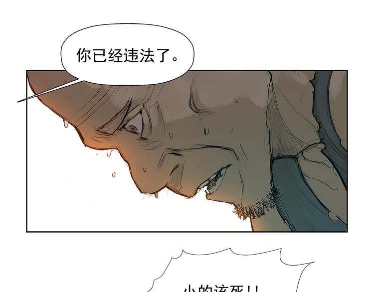 第3话 被斩断的剑40