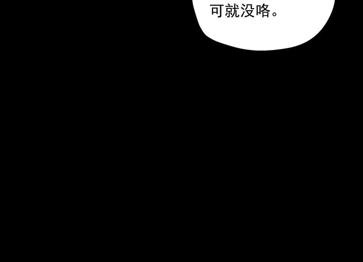 第5话 血腥的拳149