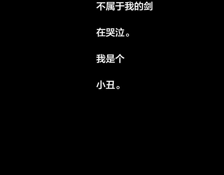 第1话 序时1