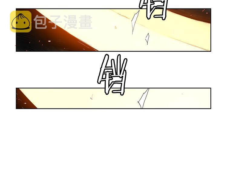 第2话 老夫的剑1