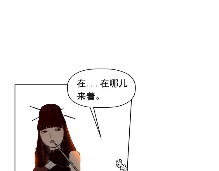 第3话 被斩断的剑15