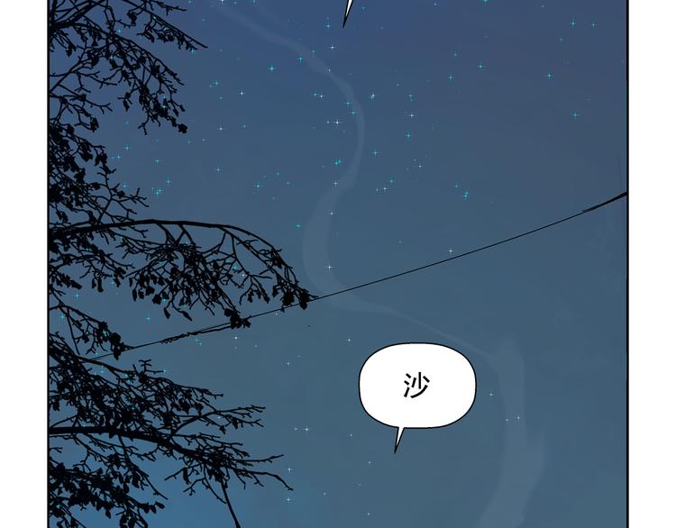 第2话 老夫的剑177