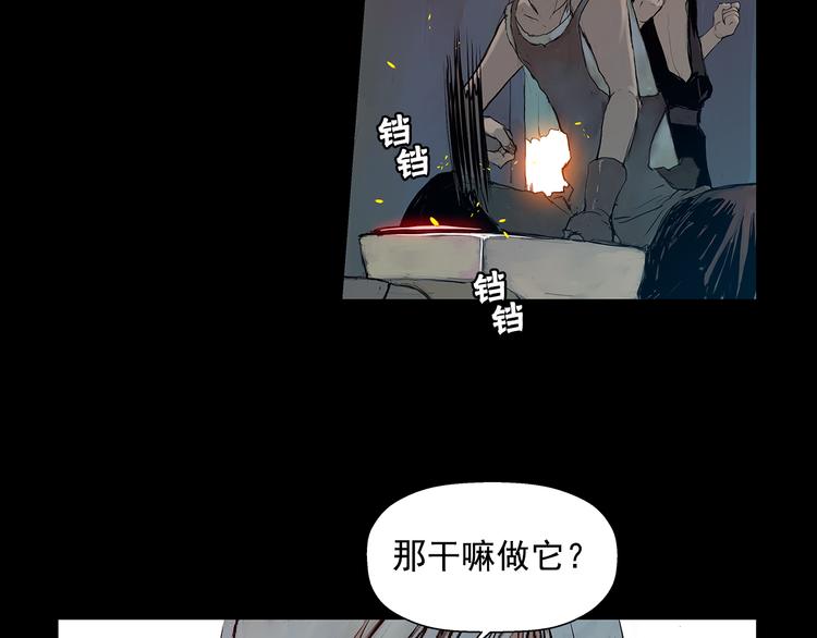 第3话 被斩断的剑145