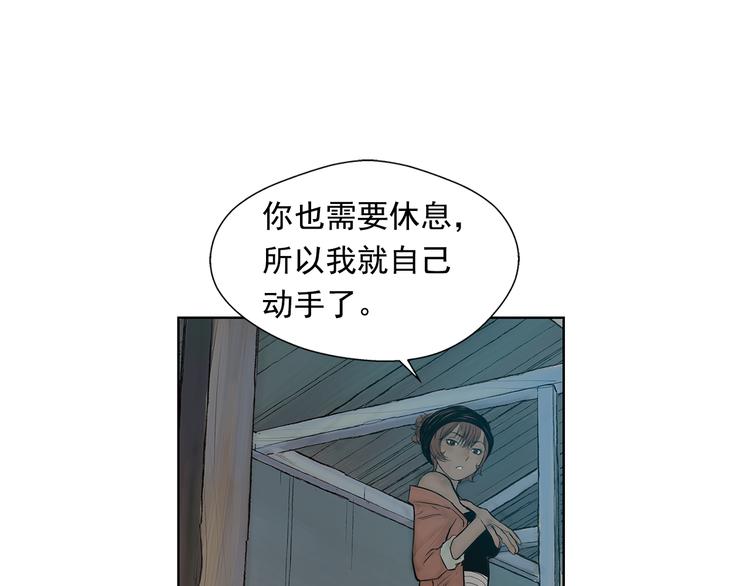 第6话 命悬一线73