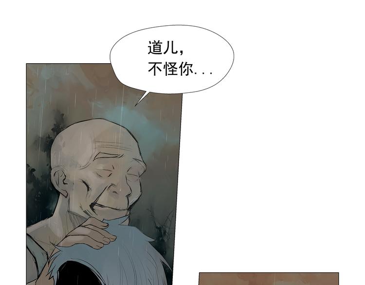 第3话 被斩断的剑191