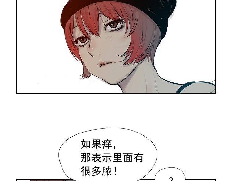 第4话 战场归来114