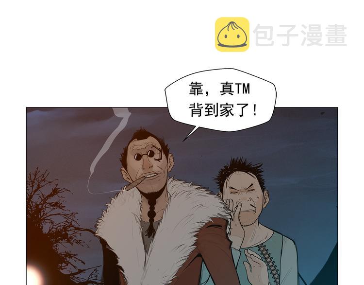 第6话 命悬一线32
