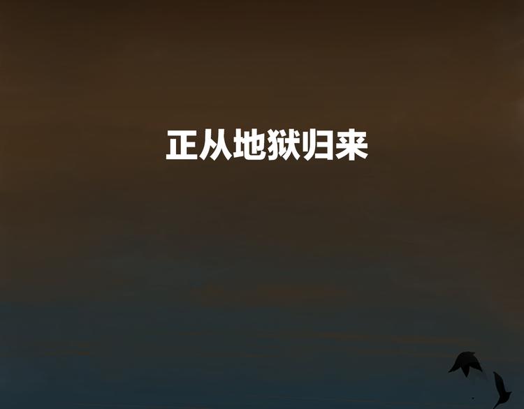 序章 名剑开锋 掀起腥风血雨43