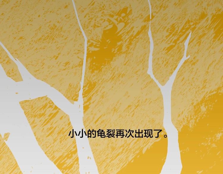 特别篇 历史背景80