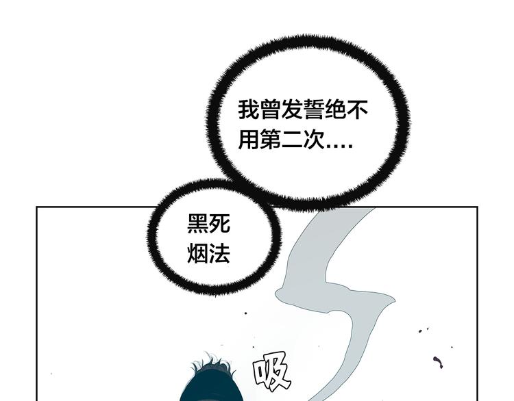 第6话 命悬一线18