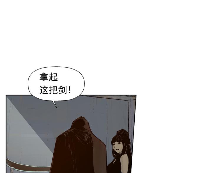 第3话 被斩断的剑42