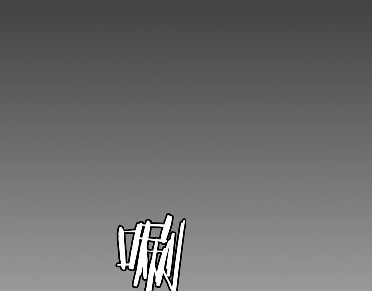 第3话 被斩断的剑178