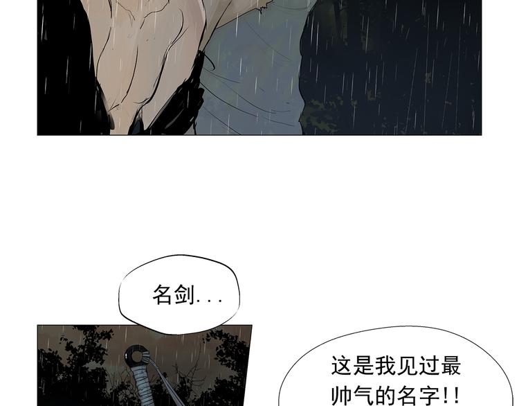 第3话 被斩断的剑188