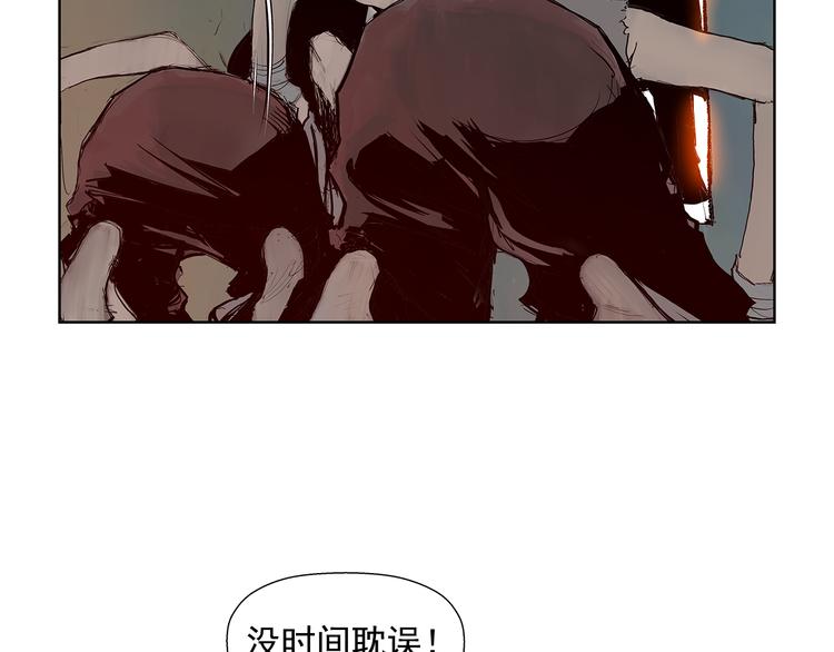 第3话 被斩断的剑7