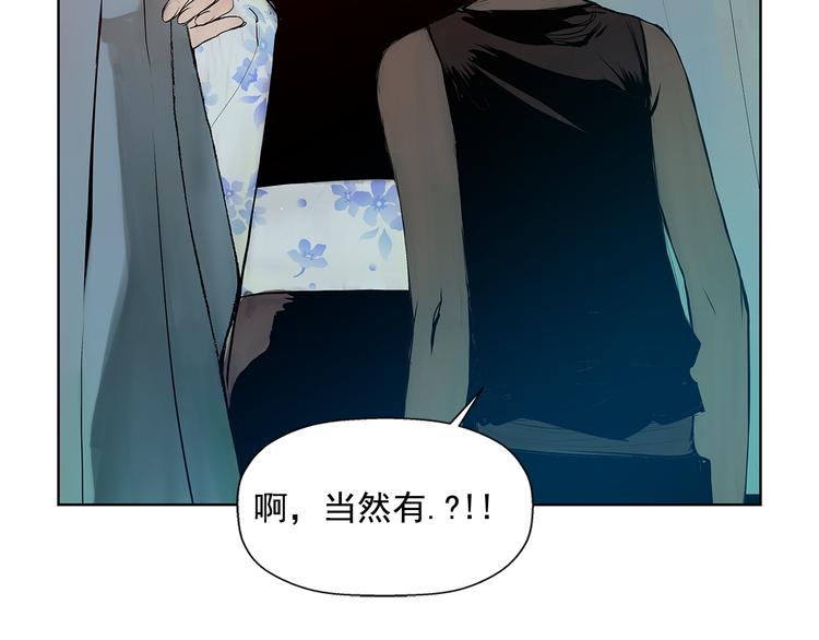 第3话 被斩断的剑1