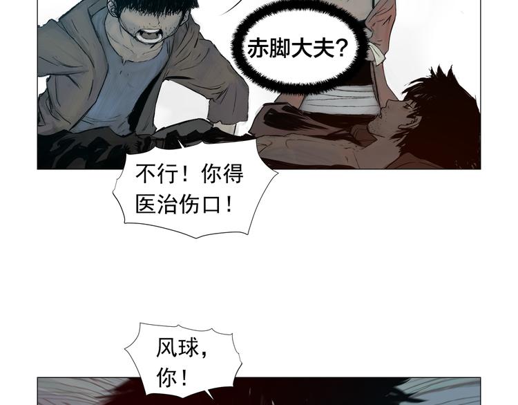 第5话 血腥的拳133