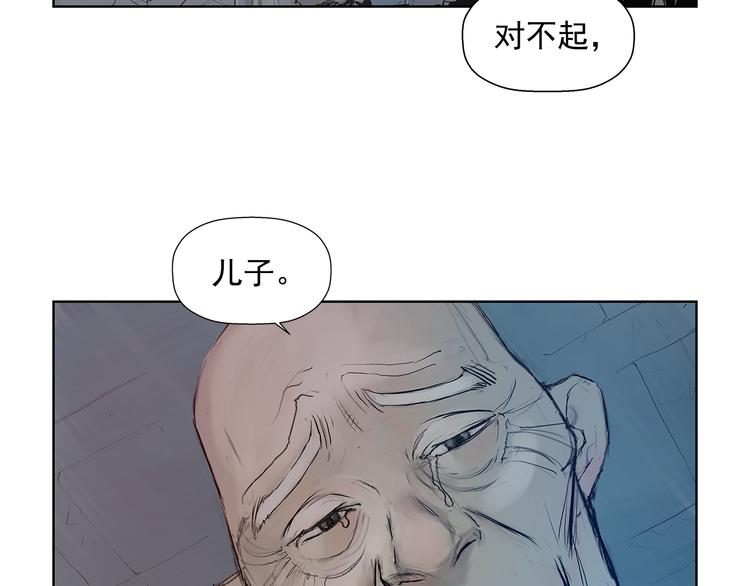 第2话 老夫的剑183