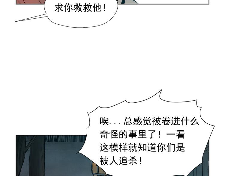第5话 血腥的拳128