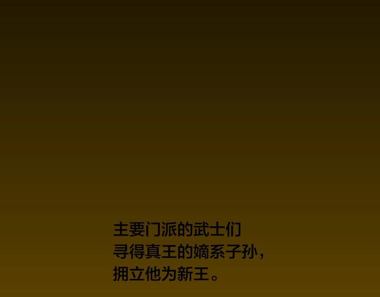特别篇 历史背景71