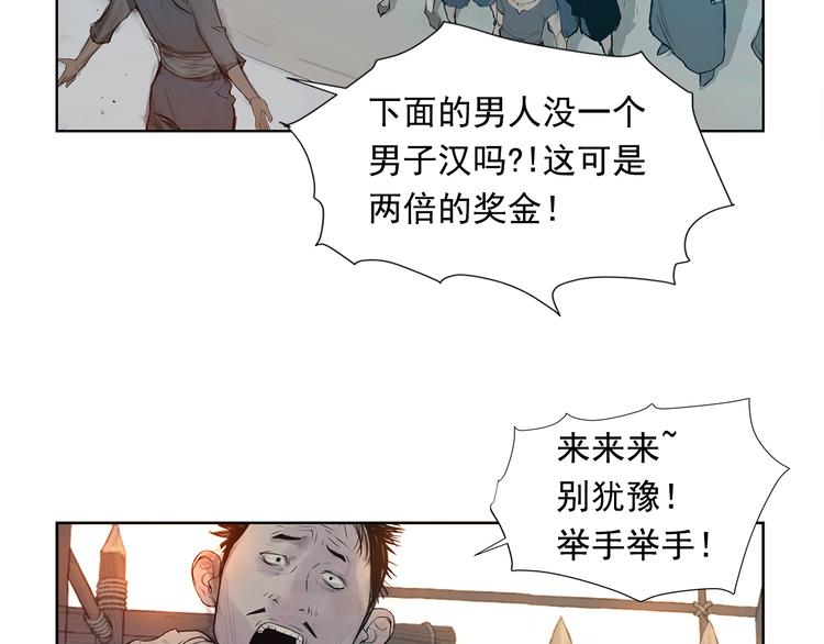 第5话 血腥的拳8