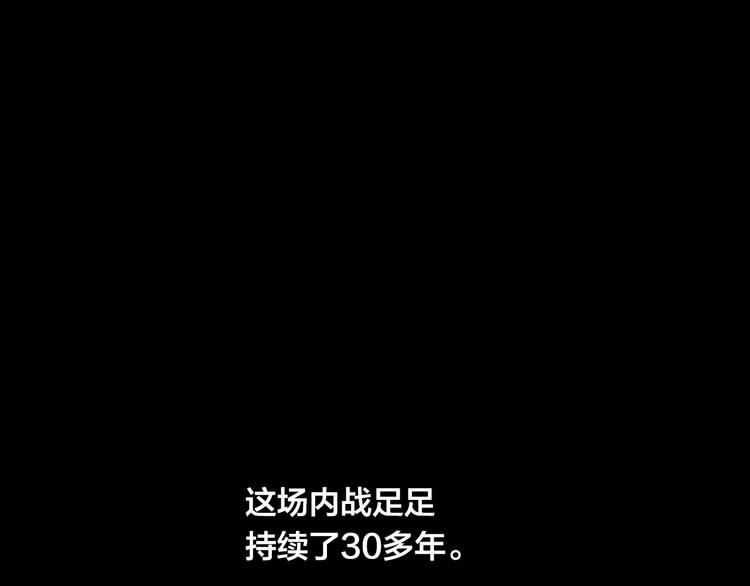 特别篇 历史背景18