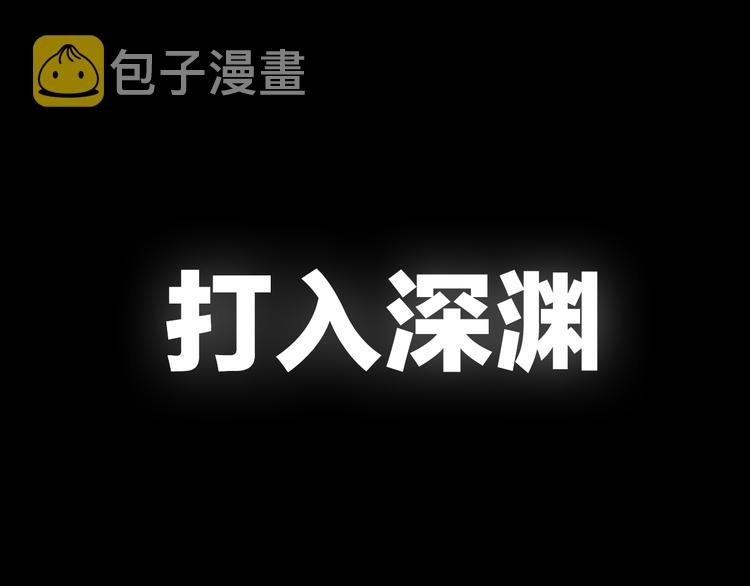 序章 名剑开锋 掀起腥风血雨29