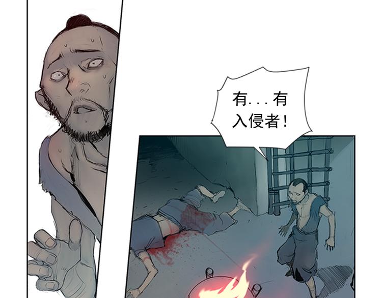 第2话 老夫的剑77