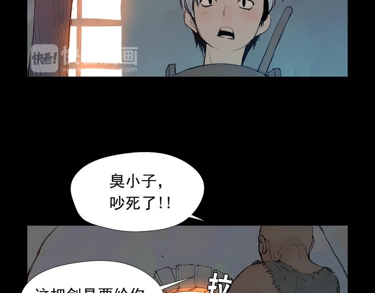 第3话 被斩断的剑167