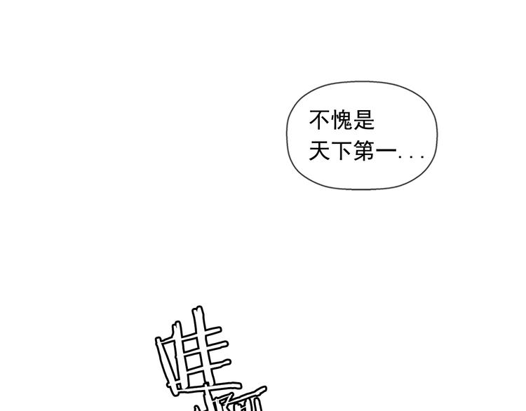 第2话 老夫的剑67