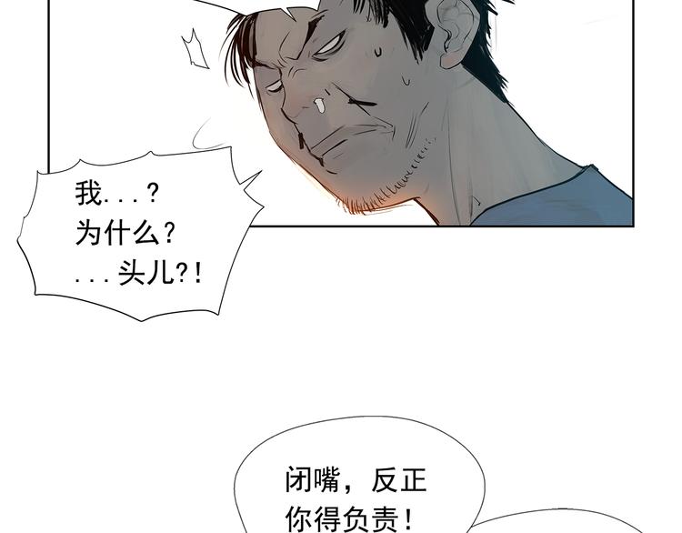 第5话 血腥的拳61