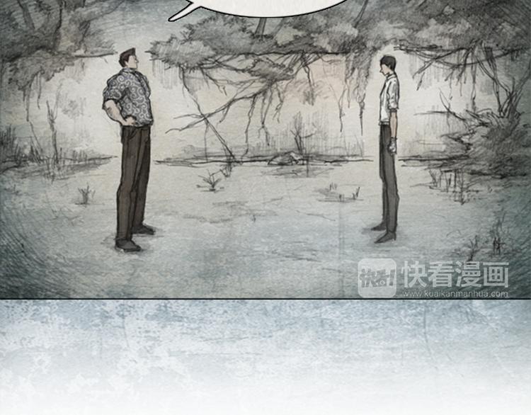 第4话 brave man 0413