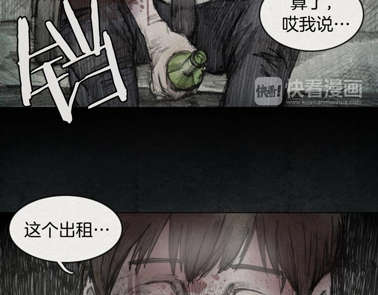 第1话brave man 019