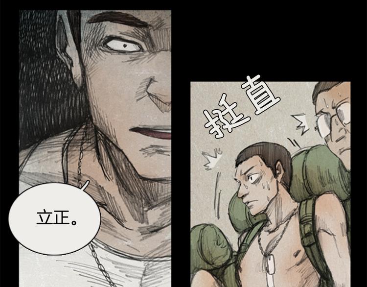 第1话brave man 0125