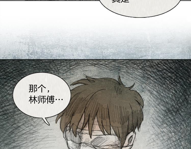 第5话 brave man 0585