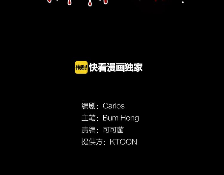 第三季 第18话 後记1